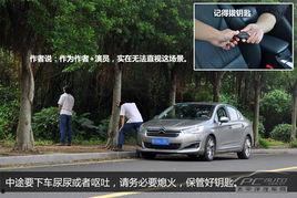 国产汽车代驾视频,体验科技与便捷的驾驶新方式 第3张 国产汽车代驾视频,体验科技与便捷的驾驶新方式 第3张