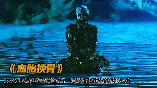 国产恐怖片报复渣男视频,渣男终将付出代价 第2张 国产恐怖片报复渣男视频,渣男终将付出代价 第2张