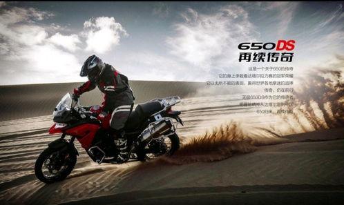 国产5米7摩托车视频,驾驭激情,驰骋天地 第2张 国产5米7摩托车视频,驾驭激情,驰骋天地 第2张