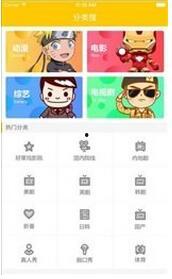 国产黄V视频,揭秘中国本土短视频的魅力与影响力  第1张