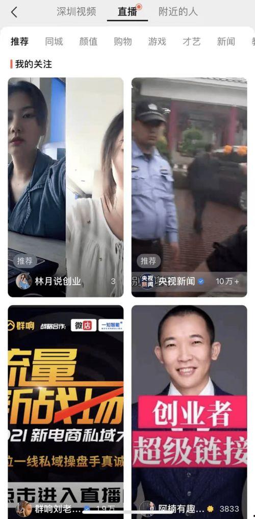 国产黄V视频,揭秘中国本土短视频的魅力与影响力  第2张