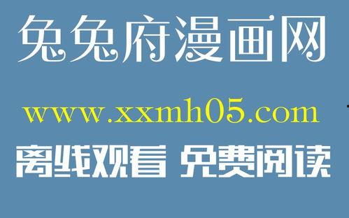 三级国产视频兔费看,三级免费观影之旅  第1张