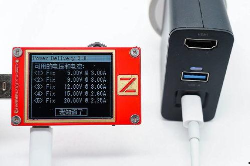 国产充电器修复方法视频,视频教程带你轻松上手  第2张