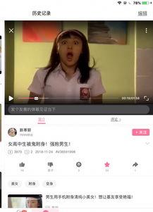 国产大神视频有哪些系列,精彩纷呈,不容错过 第3张 国产大神视频有哪些系列,精彩纷呈,不容错过 第3张