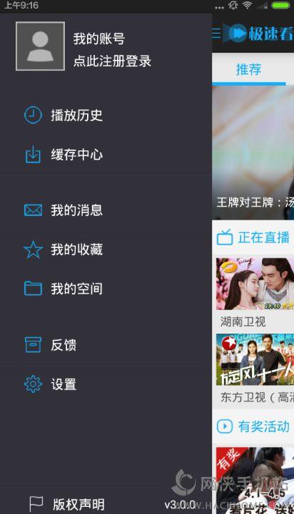 原创国产看片在线视频,原创看片在线，尽享视听盛宴  第3张
