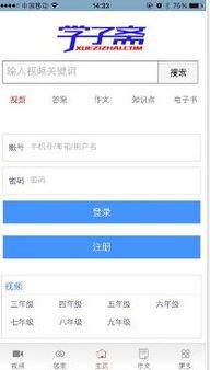 79视频国产免费,国产免费影视盛宴，尽享视听盛宴  第3张