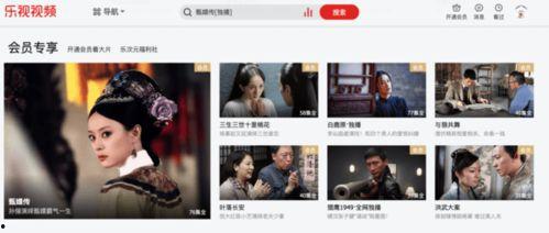 国产福利视频第一页,探索中国影视产业的魅力与潜力 第2张 国产福利视频第一页,探索中国影视产业的魅力与潜力 第2张