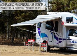 国产风骏房车旅行视频